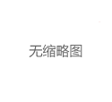 上海中圈社交密码：从茶到资源的转化逻辑